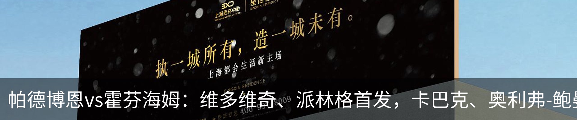 内页banner
